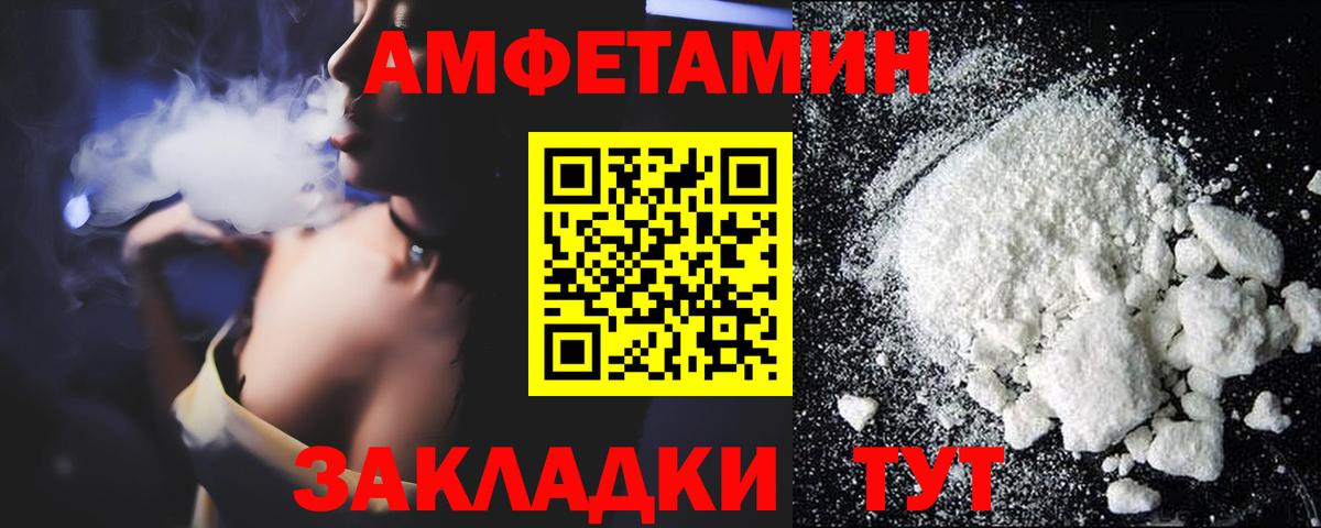 Татарск  АМФ  АМФ  АМФ 97%  Вход с VPN 