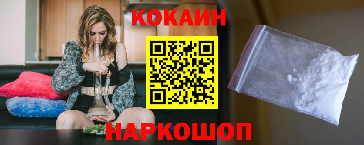 КОКАИН Эквадор Татарск