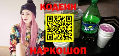 сатива Можайск