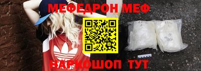 сатива Можайск