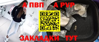 сатива Можайск