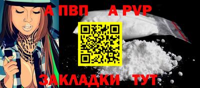 твердый Мариинск