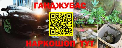каннабис Моздок