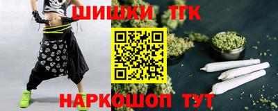 каннабис Моздок