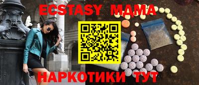 круглые Можга