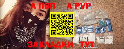сатива Можайск
