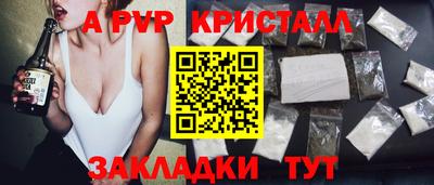 сатива Можайск