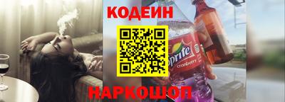 сатива Можайск