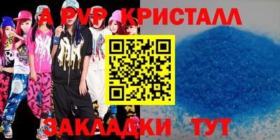 круглые Можга