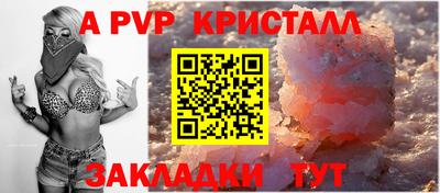каннабис Моздок