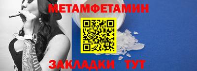 сатива Можайск