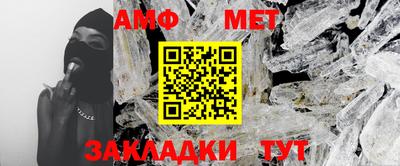сатива Можайск