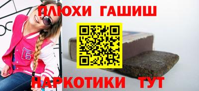 каннабис Моздок