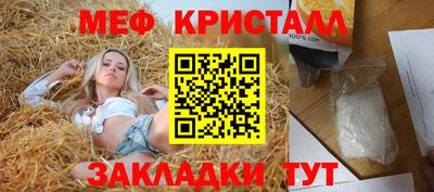 сатива Можайск