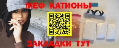 метамфетамин Малгобек