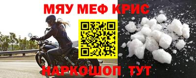 первитин Малоярославец