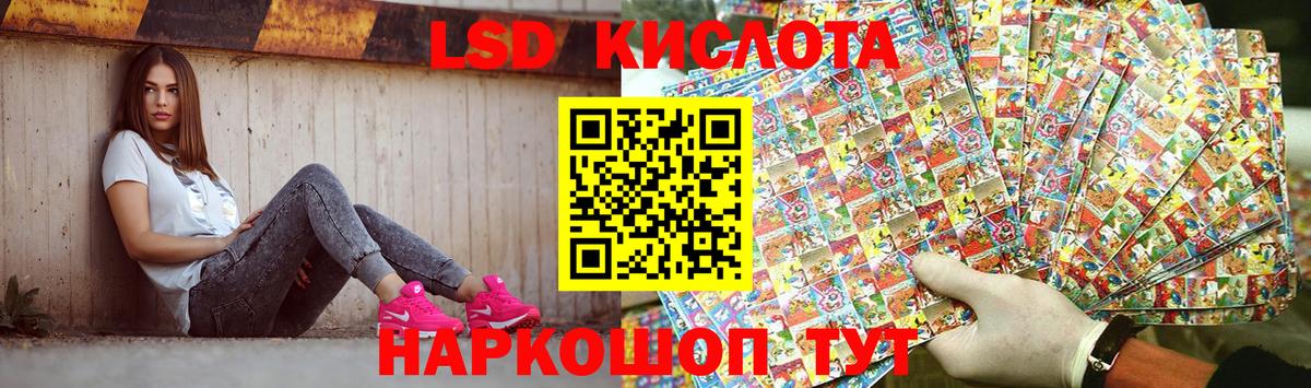 LSD-25 экстази ecstasy  ЛСД экстази ecstasy  Лсд 25 экстази  Татарск  Вход с VPN 