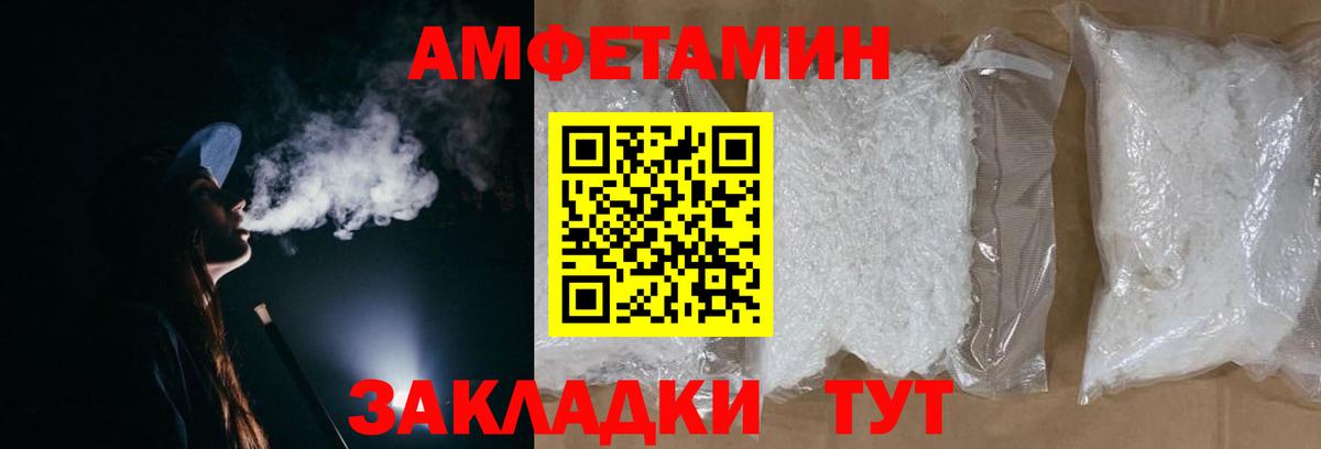 Татарск  Первитин витя  Вход с VPN 