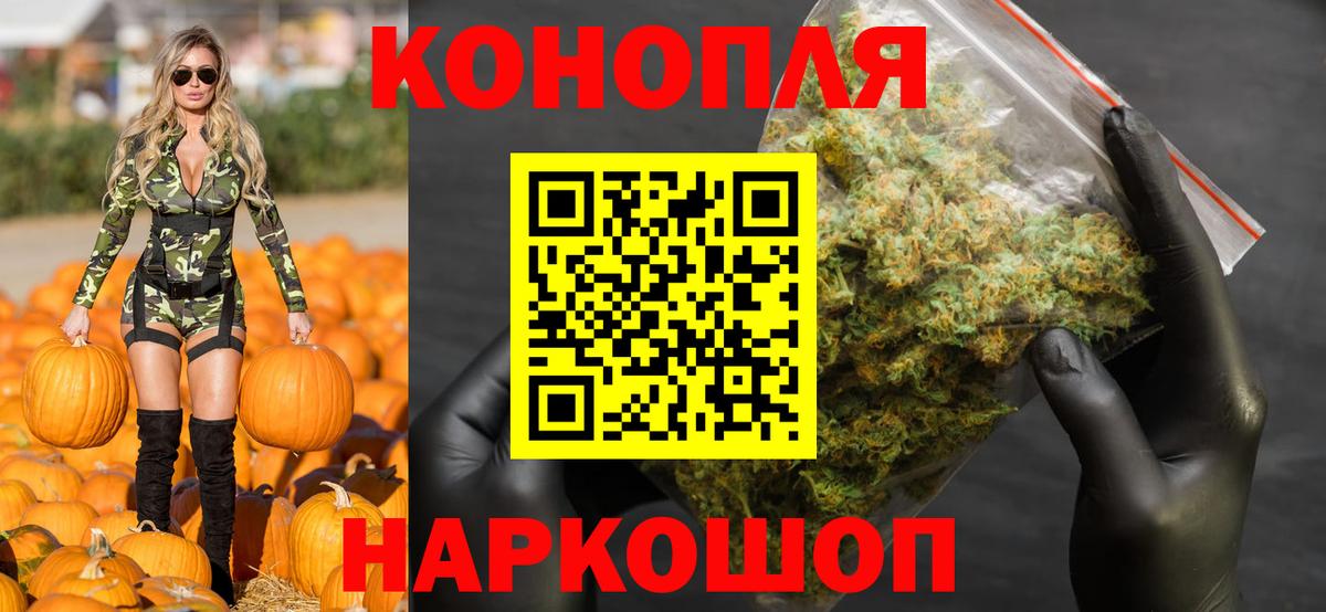 Марихуана THC 21%  Вход с VPN  Татарск  Каннабис индика  Марихуана OG Kush 